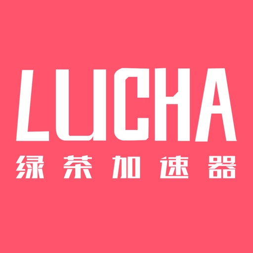 绿茶VPN_高速稳定网络全球加速器_快连VPN安全稳定