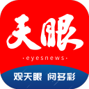 天眼新闻