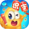 鸿蒙版【星娃娃识字】官方下载_星娃娃识字鸿蒙手机APP免费下载