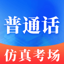 普通话学习Master