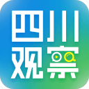 四川观察