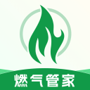 燃气在线管家