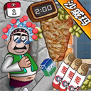 风味美食餐厅v1.0 安卓版