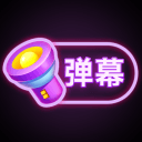 LED手持