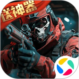 鸿蒙版【生死狙击】官方下载_生死狙击鸿蒙手机APP免费下载