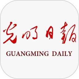 鸿蒙版【光明日报】官方下载_光明日报鸿蒙手机APP免费下载