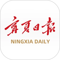 鸿蒙版【宁夏日报】官方下载_宁夏日报鸿蒙手机APP免费下载