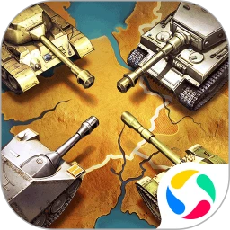 鸿蒙版【坦克争锋】官方下载_坦克争锋鸿蒙手机APP免费下载