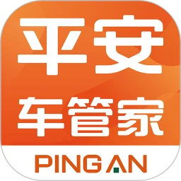 鸿蒙版【平安车管家】官方下载_平安车管家鸿蒙手机APP免费下载