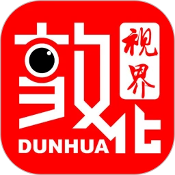 鸿蒙版【敦化视界】官方下载_敦化视界鸿蒙手机APP免费下载