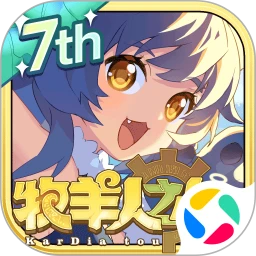 鸿蒙版【牧羊人之心】官方下载_牧羊人之心鸿蒙手机APP免费下载