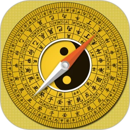 鸿蒙版【通易罗盘指南针】官方下载_通易罗盘指南针鸿蒙手机APP免费下载