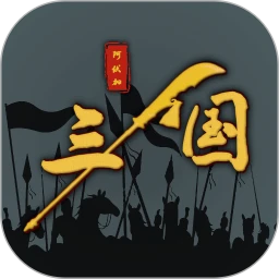 鸿蒙版【三国之十八路诸侯】官方下载_三国之十八路诸侯鸿蒙手机APP免费下载