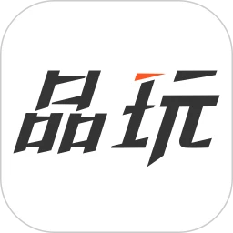 鸿蒙版【品玩】官方下载_品玩鸿蒙手机APP免费下载