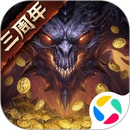 鸿蒙版【暗黑破坏神：不朽】官方下载_暗黑破坏神：不朽鸿蒙手机APP免费下载