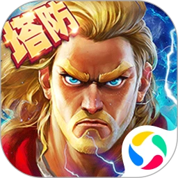 鸿蒙版【塔防纪元】官方下载_塔防纪元鸿蒙手机APP免费下载