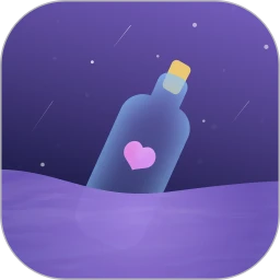 鸿蒙版【密语漂流瓶】官方下载_密语漂流瓶鸿蒙手机APP免费下载