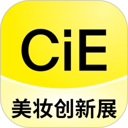 鸿蒙版【CiE美妆创新展】官方下载_CiE美妆创新展鸿蒙手机APP免费下载