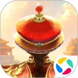 鸿蒙版【我在大清当皇帝】官方下载_我在大清当皇帝鸿蒙手机APP免费下载