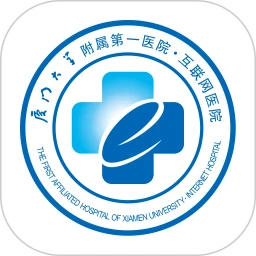 鸿蒙版【厦门大学附属第一医院互联网医院公众端】官方下载_厦门大学附属第一医院互联网医院公众端鸿蒙手机APP免费下载