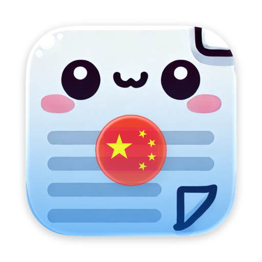 中文菜单栏_CBar