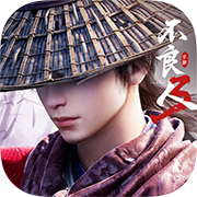 不良人3手机版下载