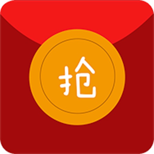 抢红包猎器_自动红包收支通知记录神器