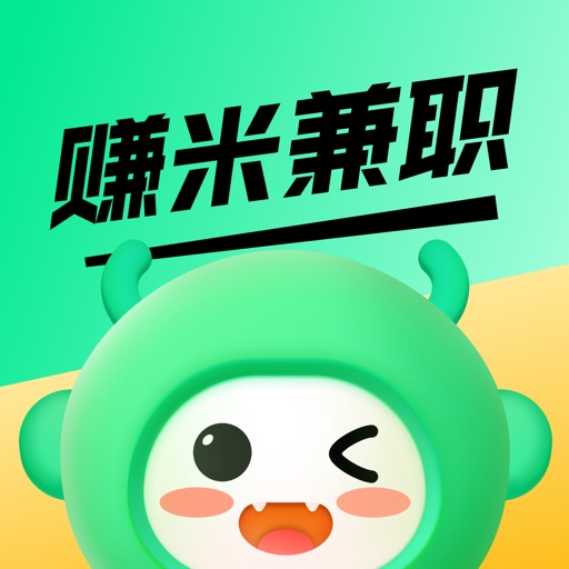 赚米兼职_大学生找工作找零工就业求职招聘兼职网赚钱软件