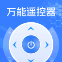 手机一键遥控