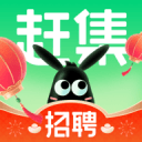 赶集招聘