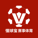 懂球宝_赛事情报