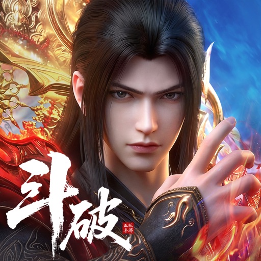 斗破苍穹少年崛起_动画正版授权