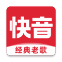快音