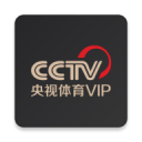 央视体育VIP